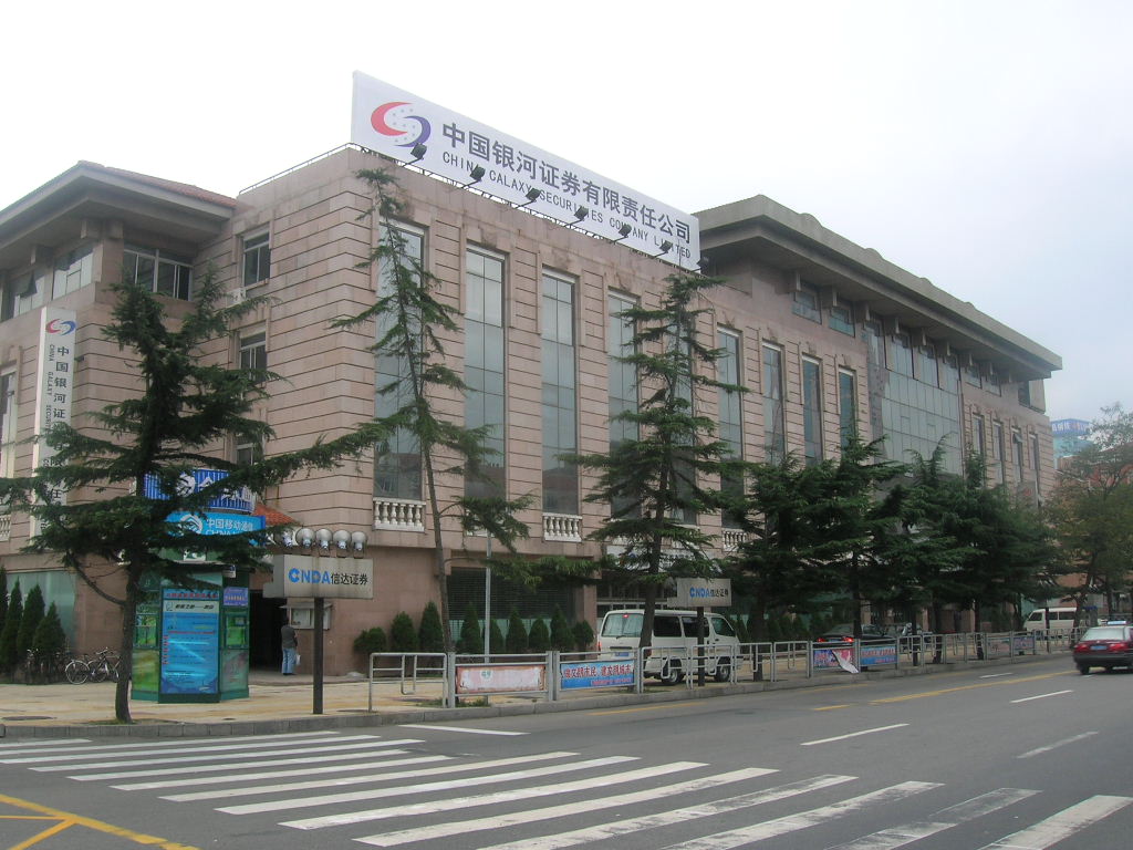 瞰渡資產與銀河證券簽訂服務外包協議