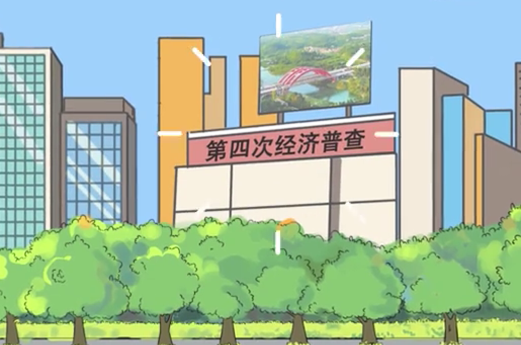 瞰渡資產積極完成各項信息報送工作